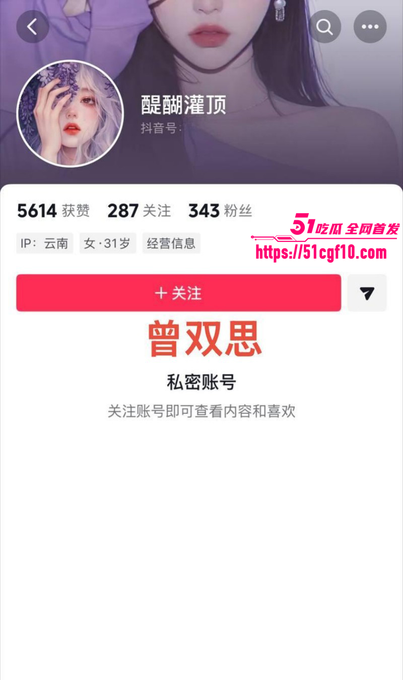 云南砚山小施姐当小三出轨多人016