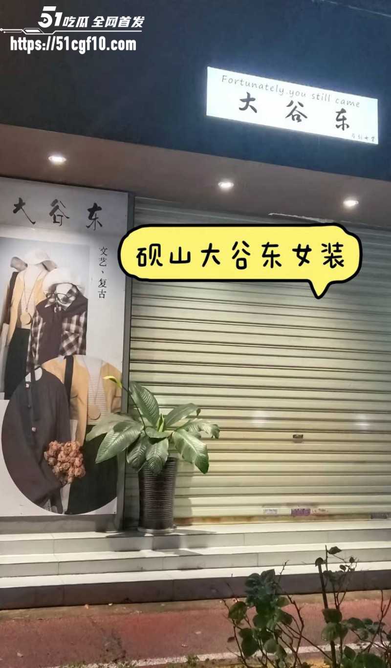 云南砚山小施姐当小三出轨多人021