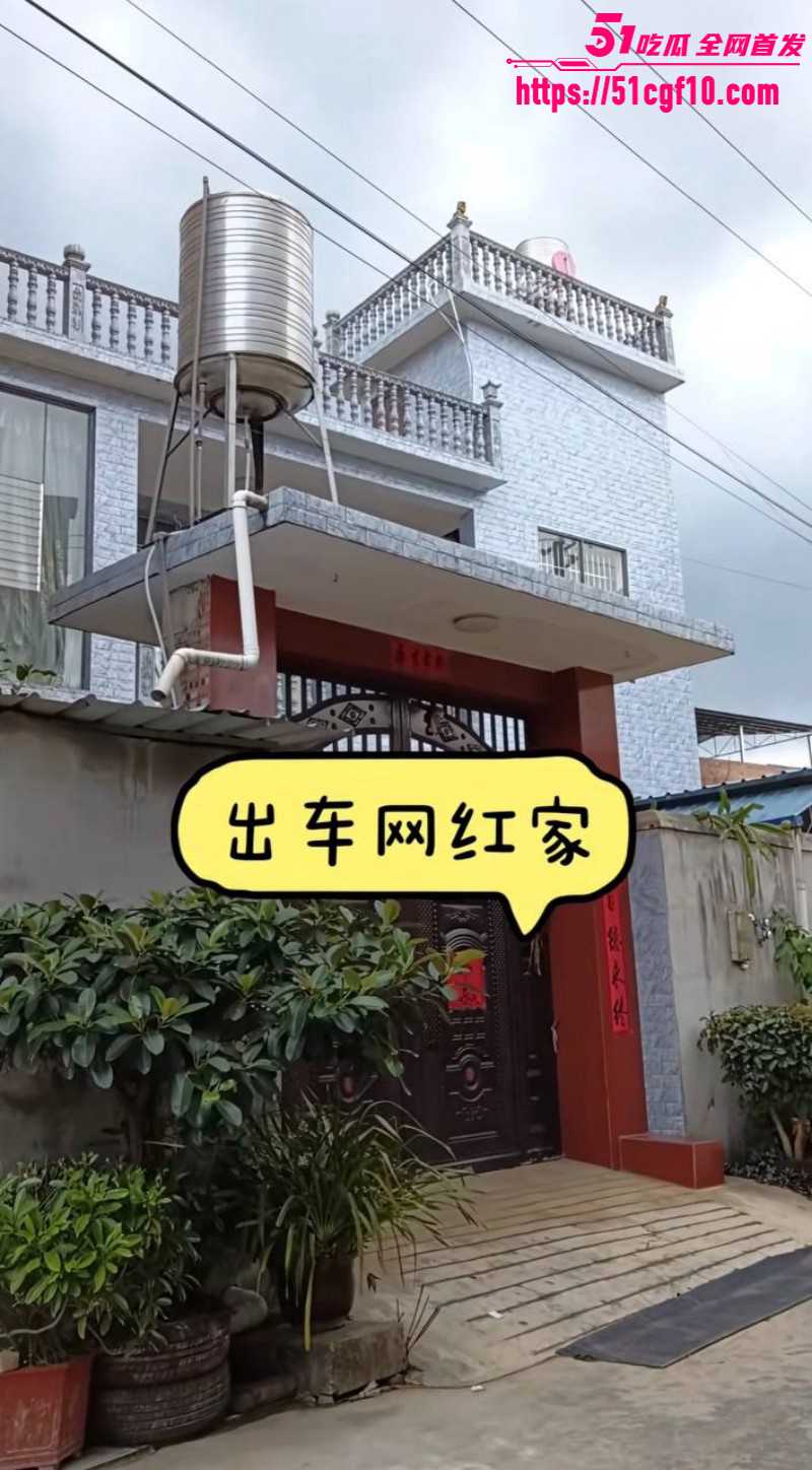 云南砚山小施姐当小三出轨多人022