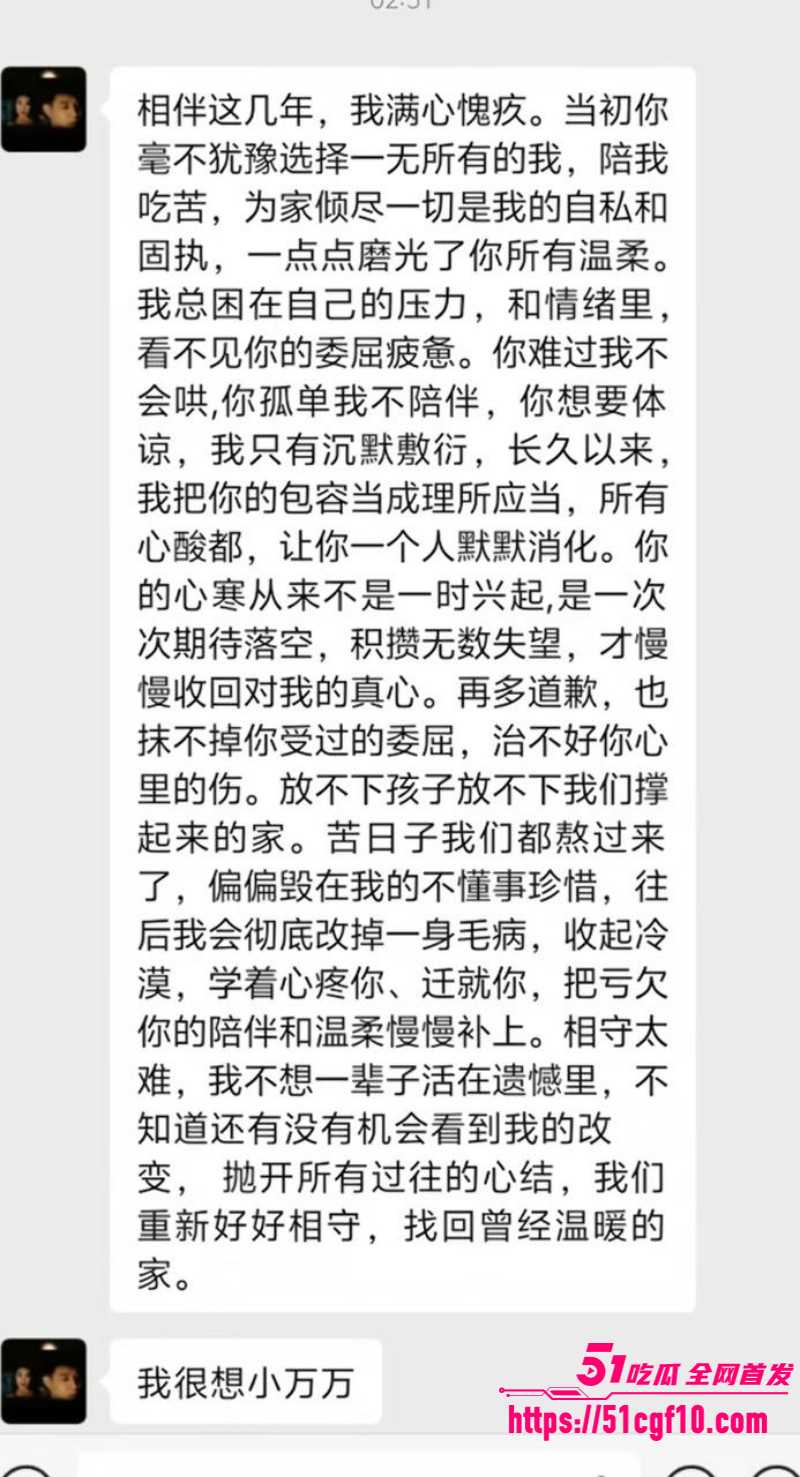 云南砚山小施姐当小三出轨多人029