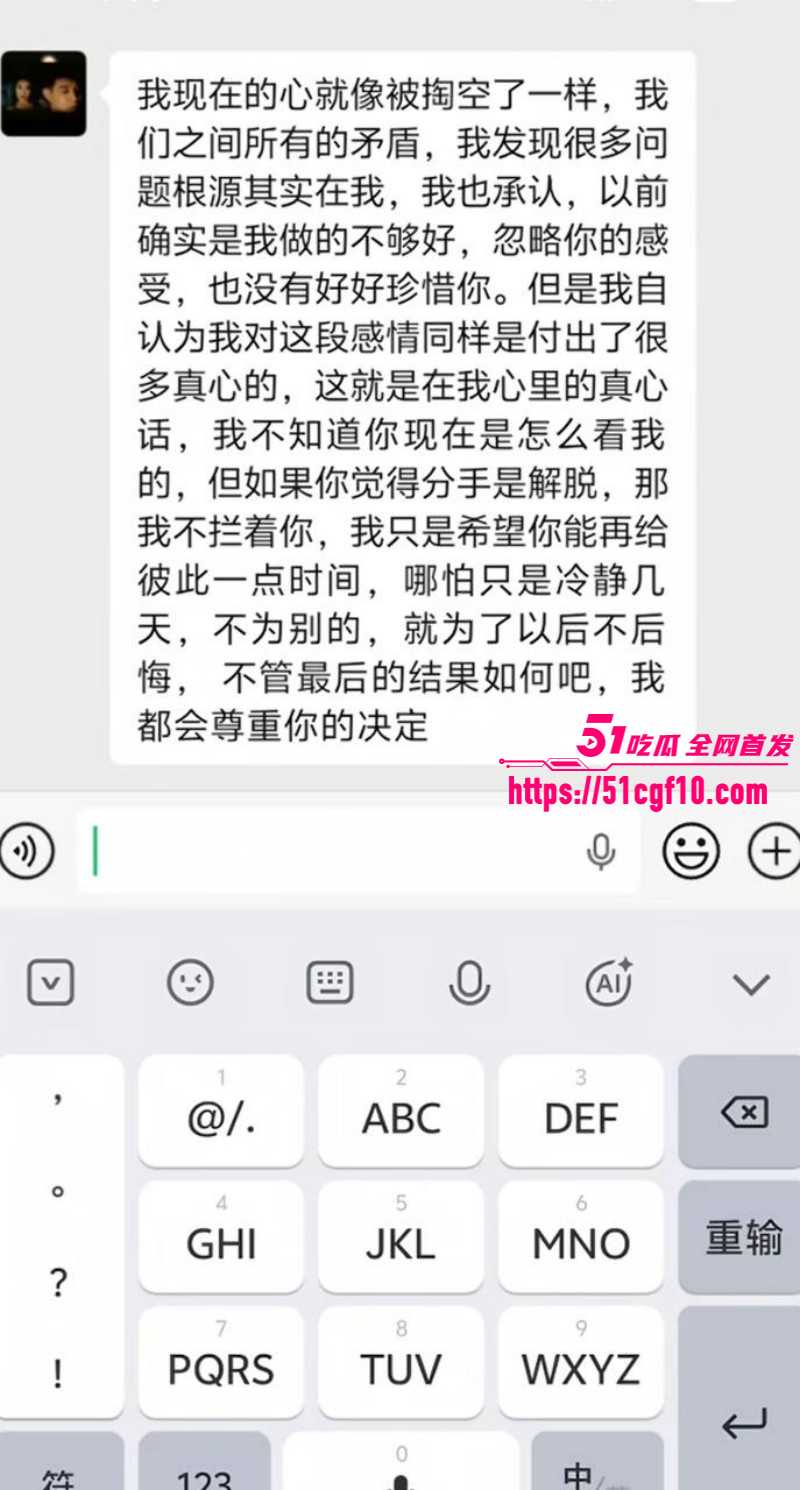 云南砚山小施姐当小三出轨多人030