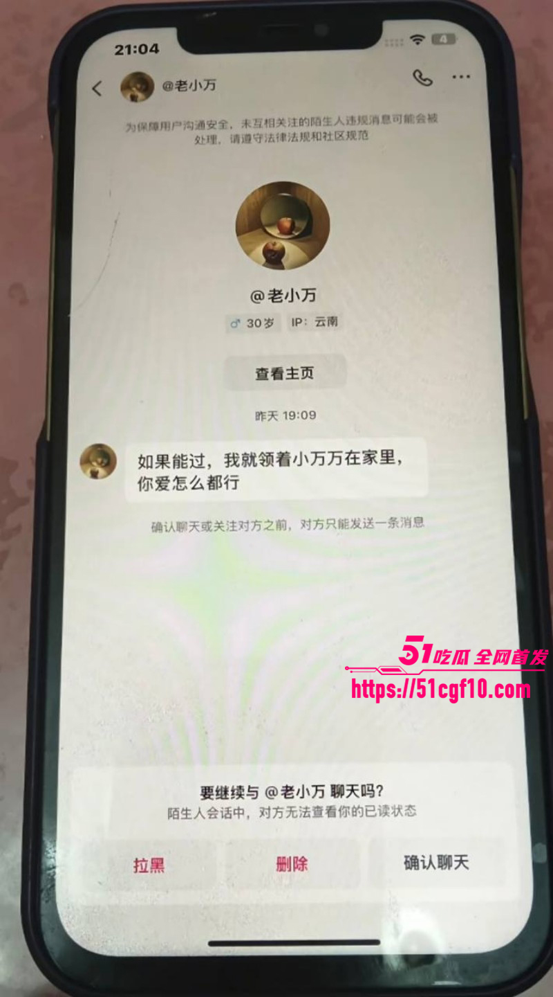 云南砚山小施姐当小三出轨多人031