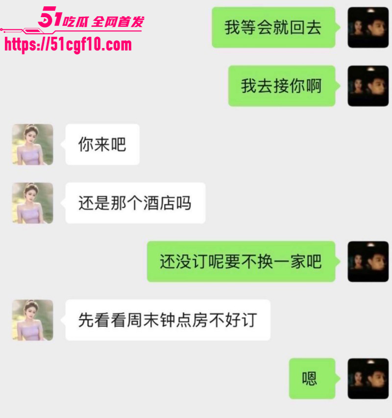 云南砚山小施姐当小三出轨多人028