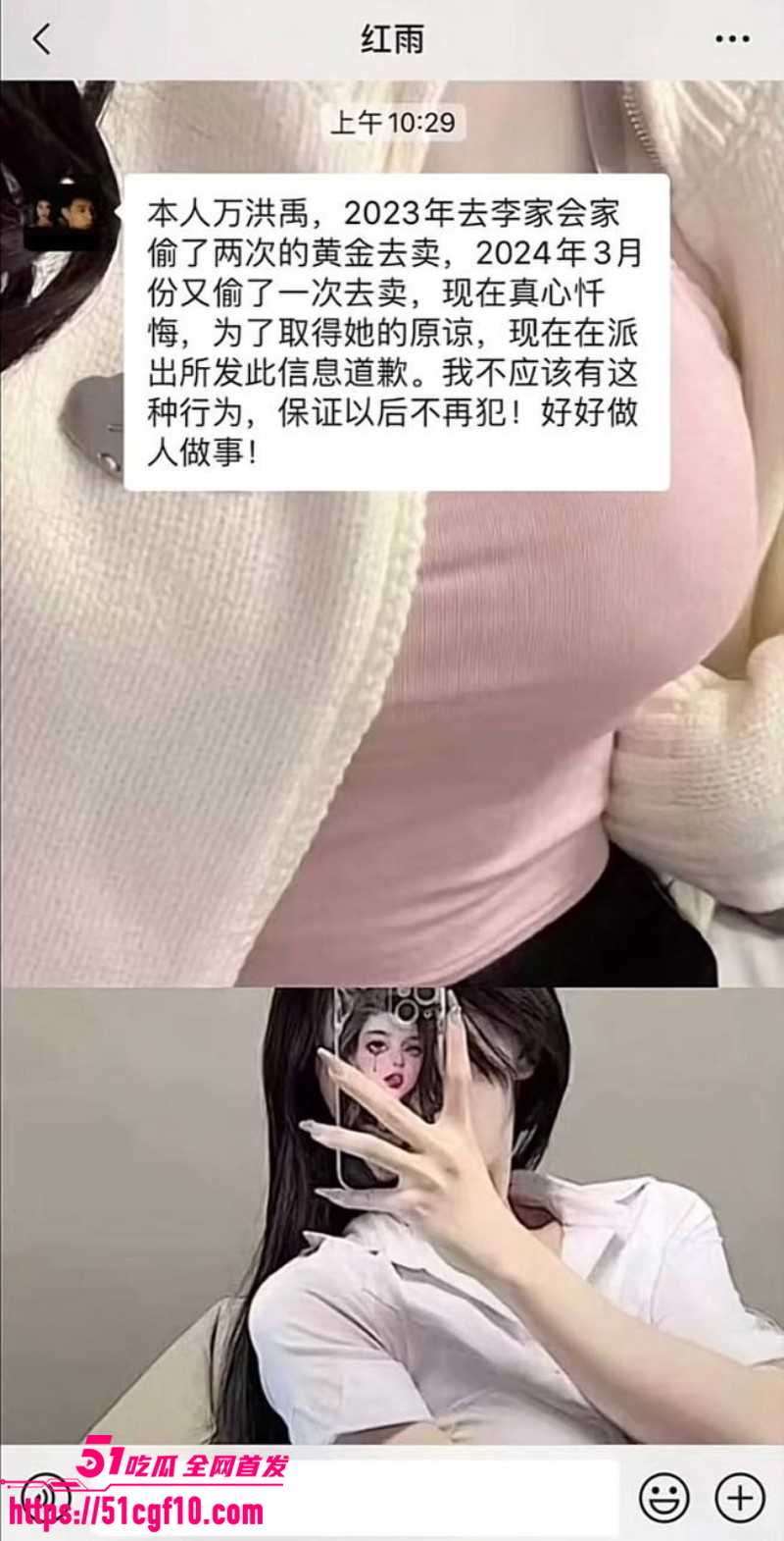 云南砚山小施姐当小三出轨多人033