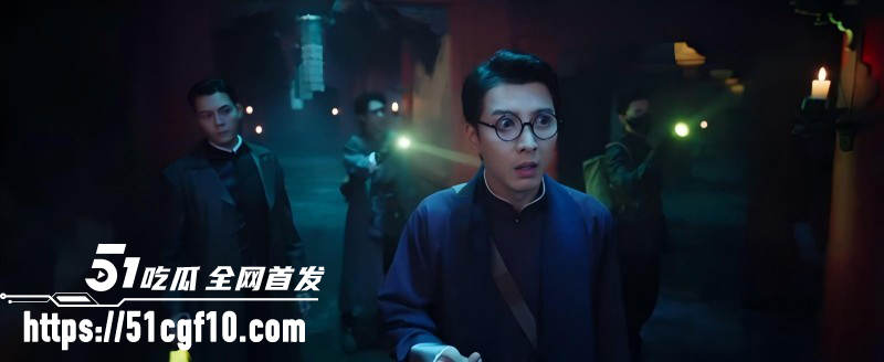 爆火悬疑电视剧老九门第2324集04