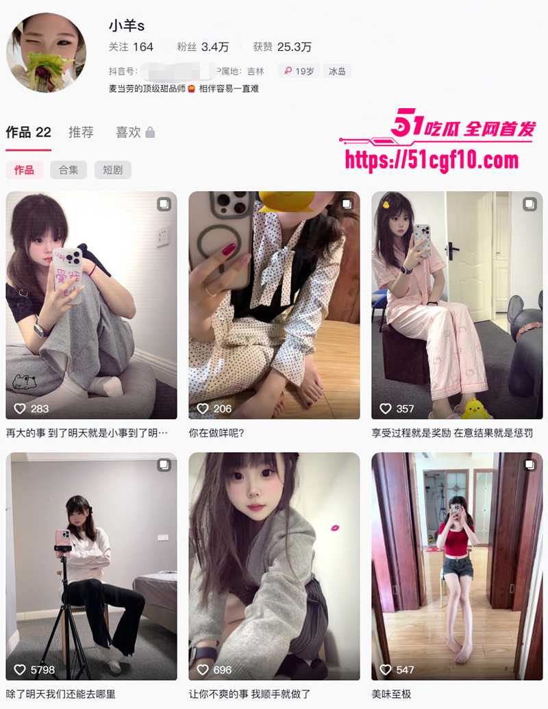 清纯网红 小羊s 露脸网调私定 黑丝淫装脱衣撩人 撅臀抠穴淫水拉丝