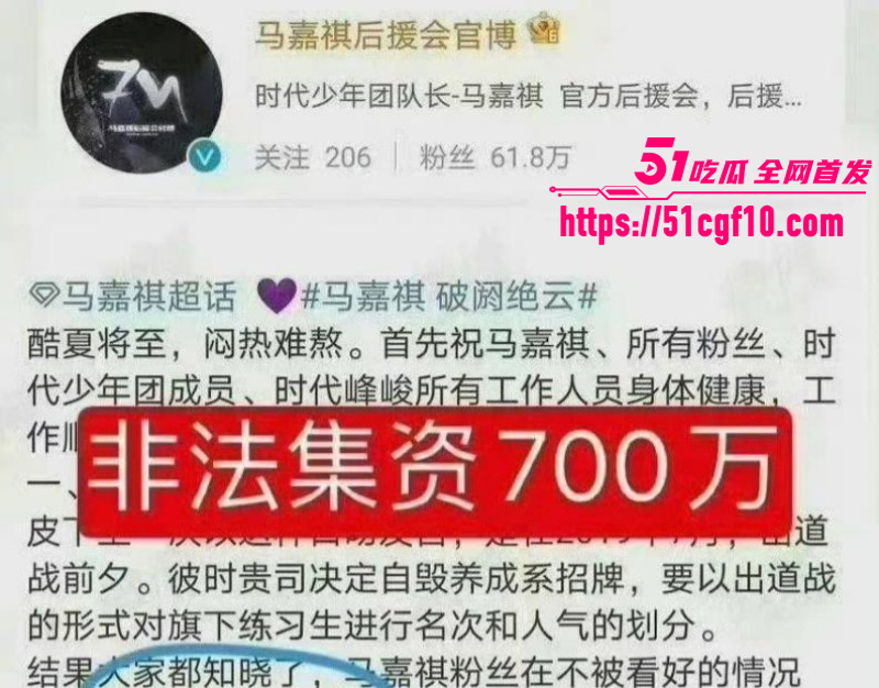 马嘉祺谢可寅谈恋爱034