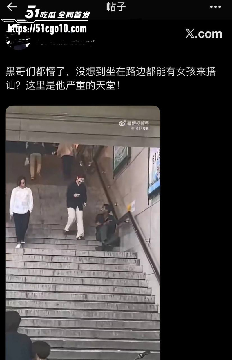 俄男街头开麦中国女是亚洲马桶 10