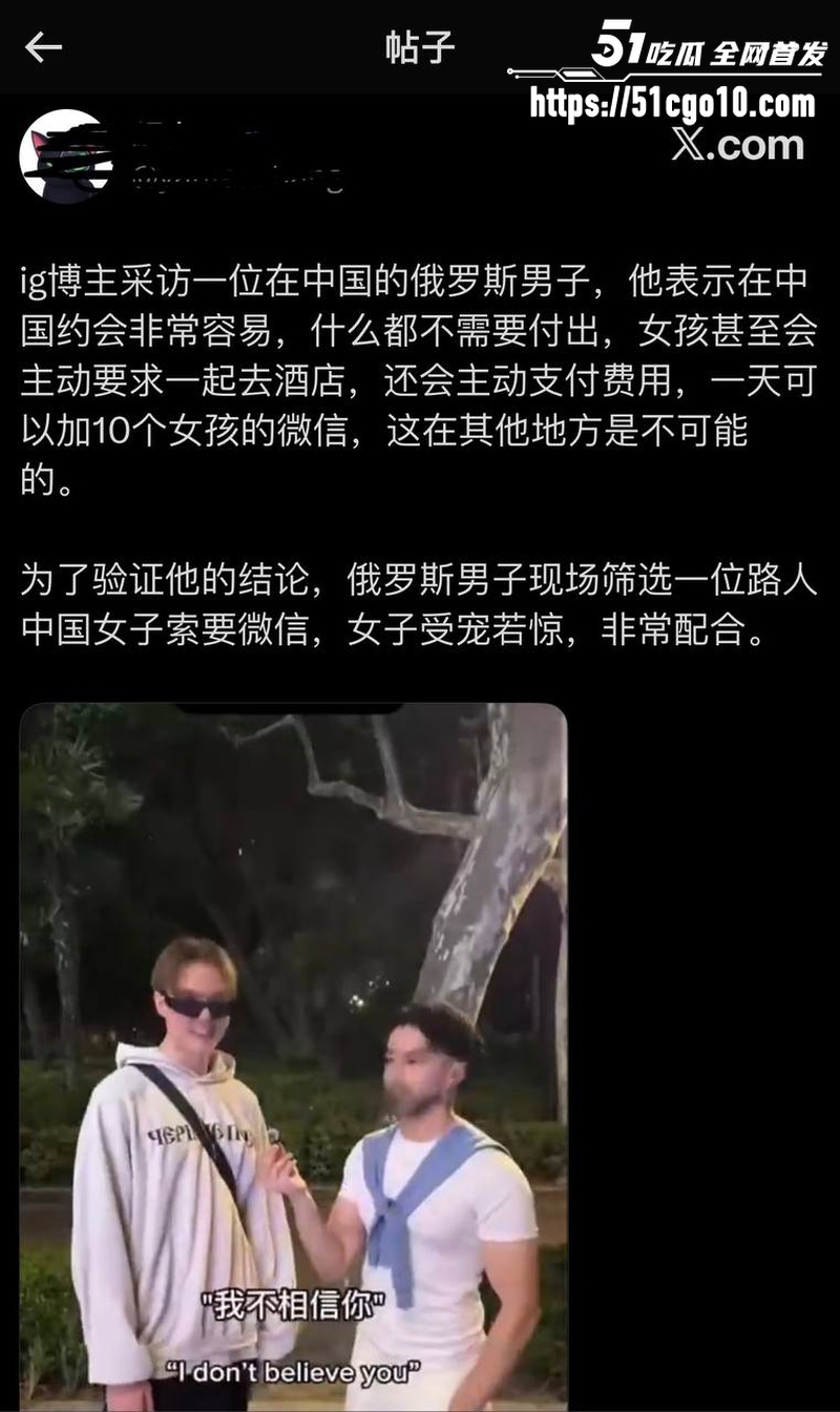 俄男当街打脸直接送国男进ICU 中国女被叫亚洲马桶 外国人倒贴进酒店 国男只能干瞪眼！