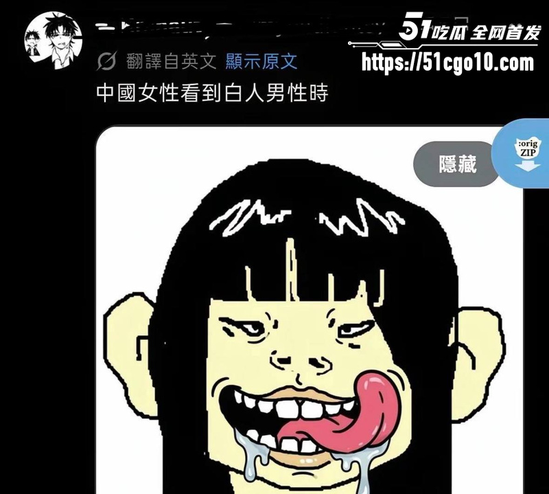 俄男街头开麦中国女是亚洲马桶 4