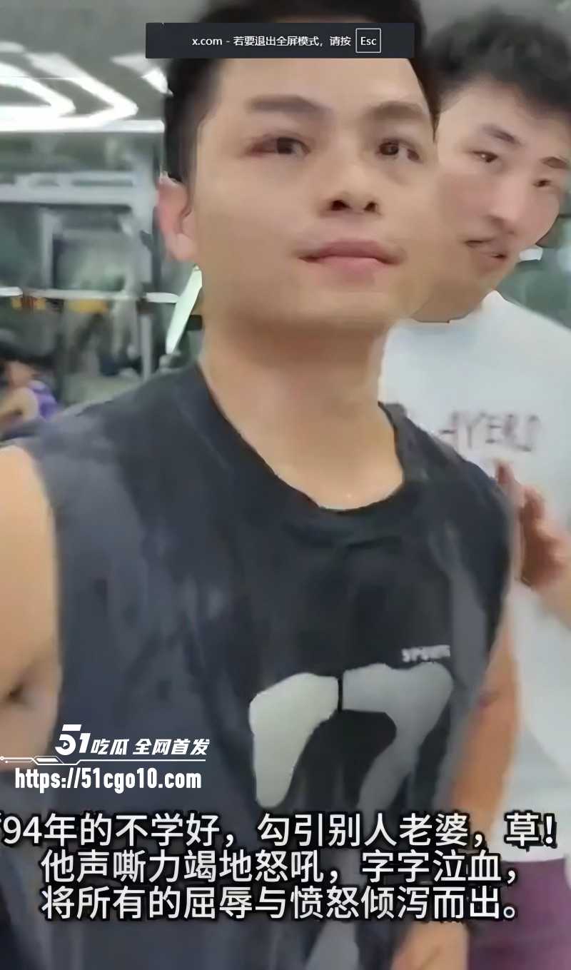 广东惠州Sofit健身房事件05