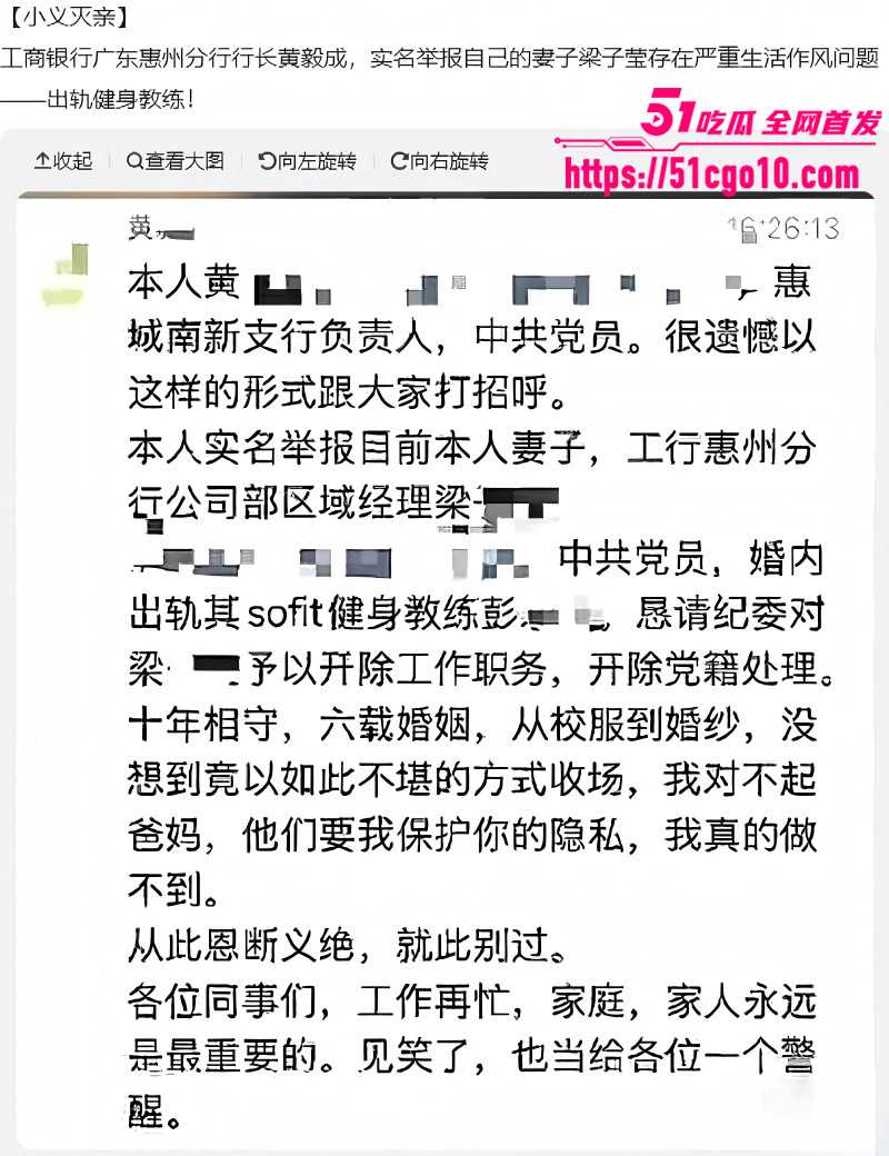 广东惠州Sofit健身房事件010