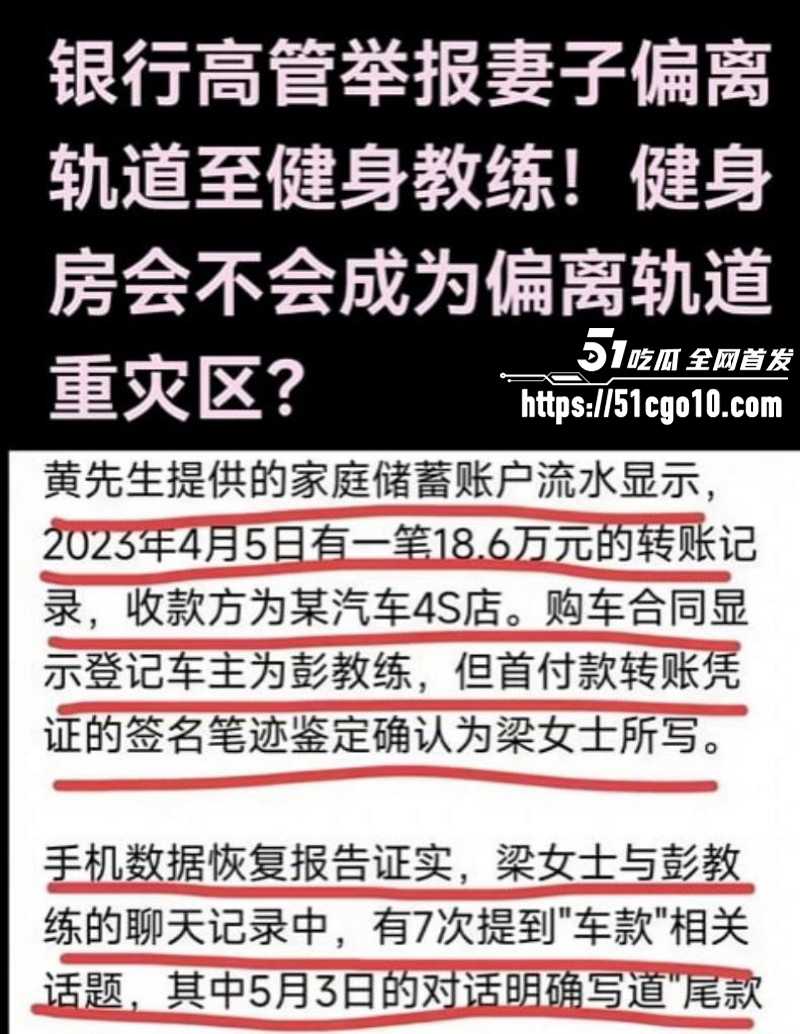 广东惠州Sofit健身房事件012