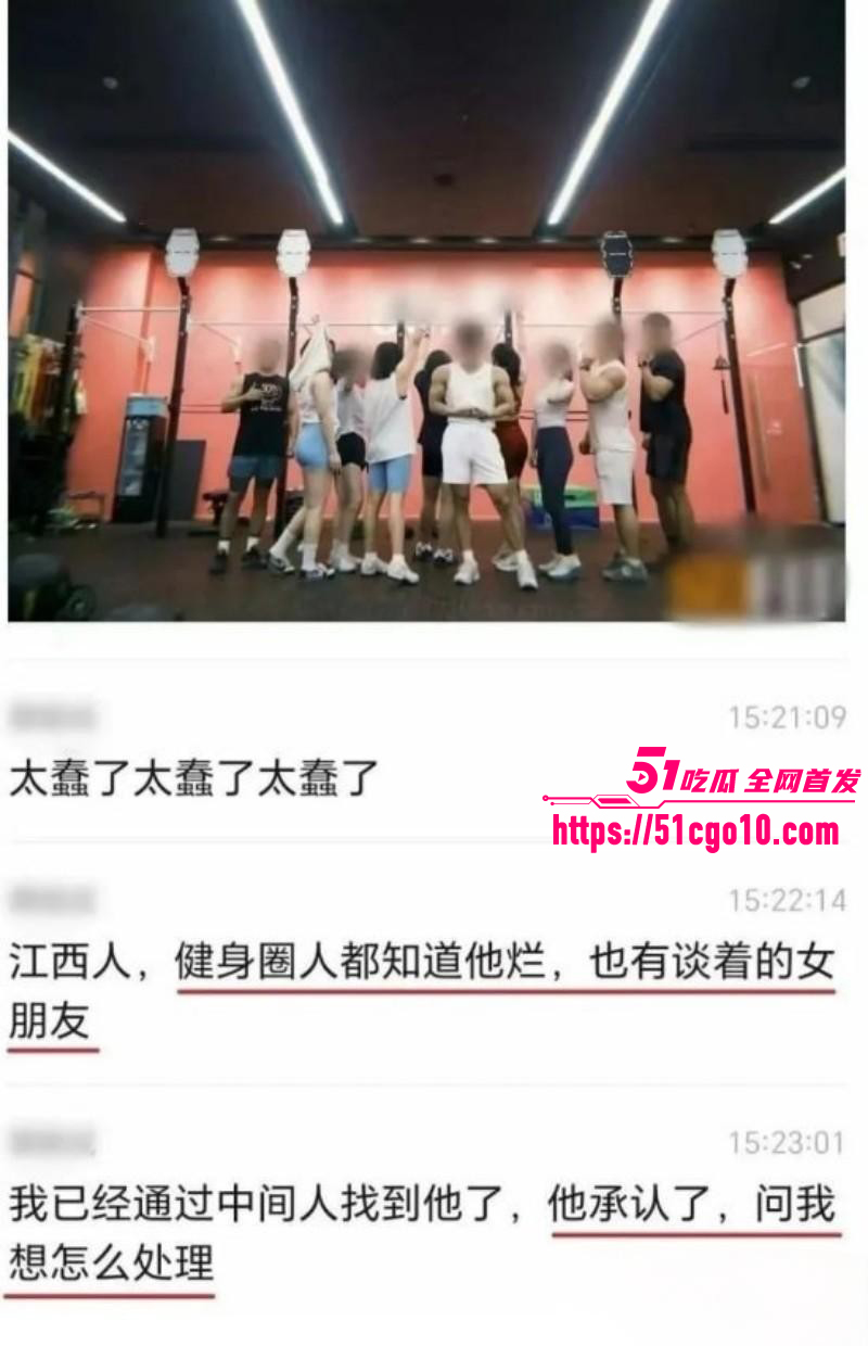 广东惠州Sofit健身房事件014