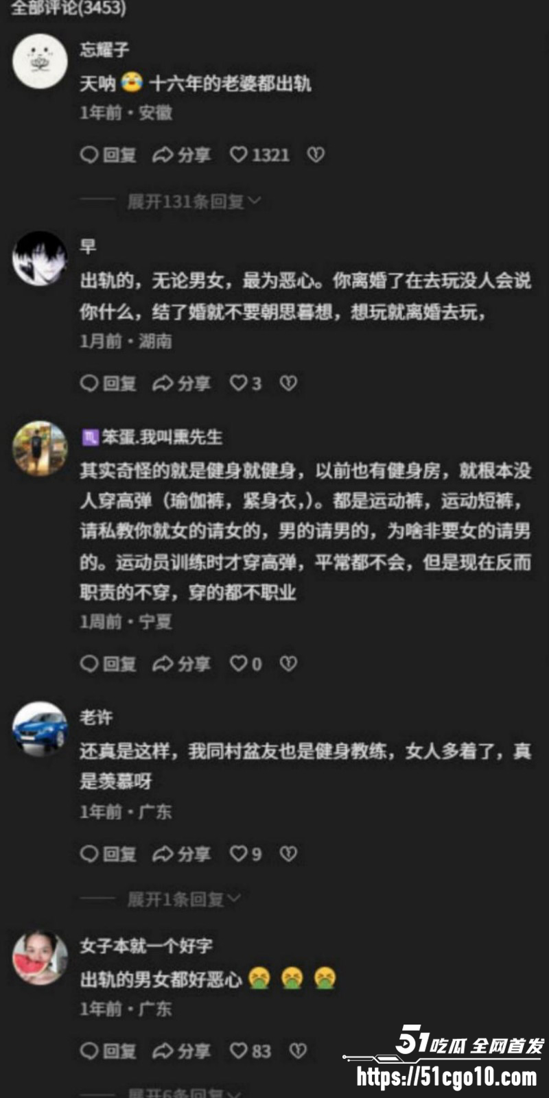 广东惠州Sofit健身房事件019