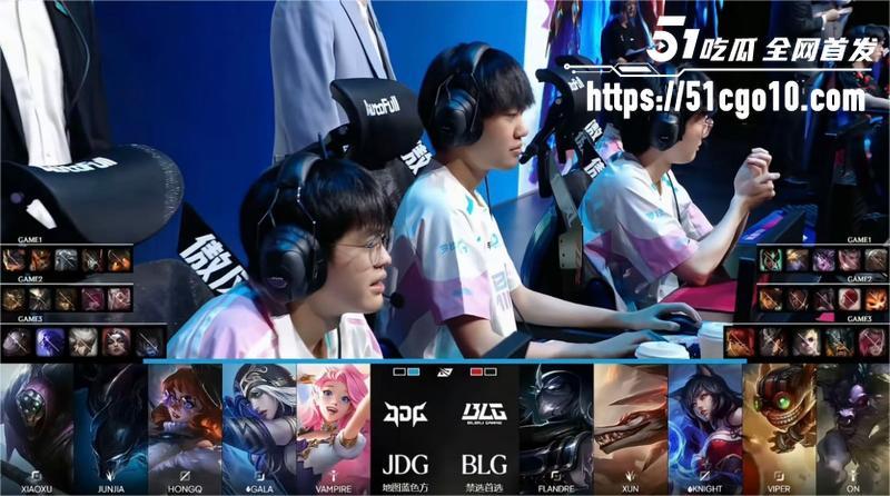 LPL第三赛段 JDG21战胜BLG 15