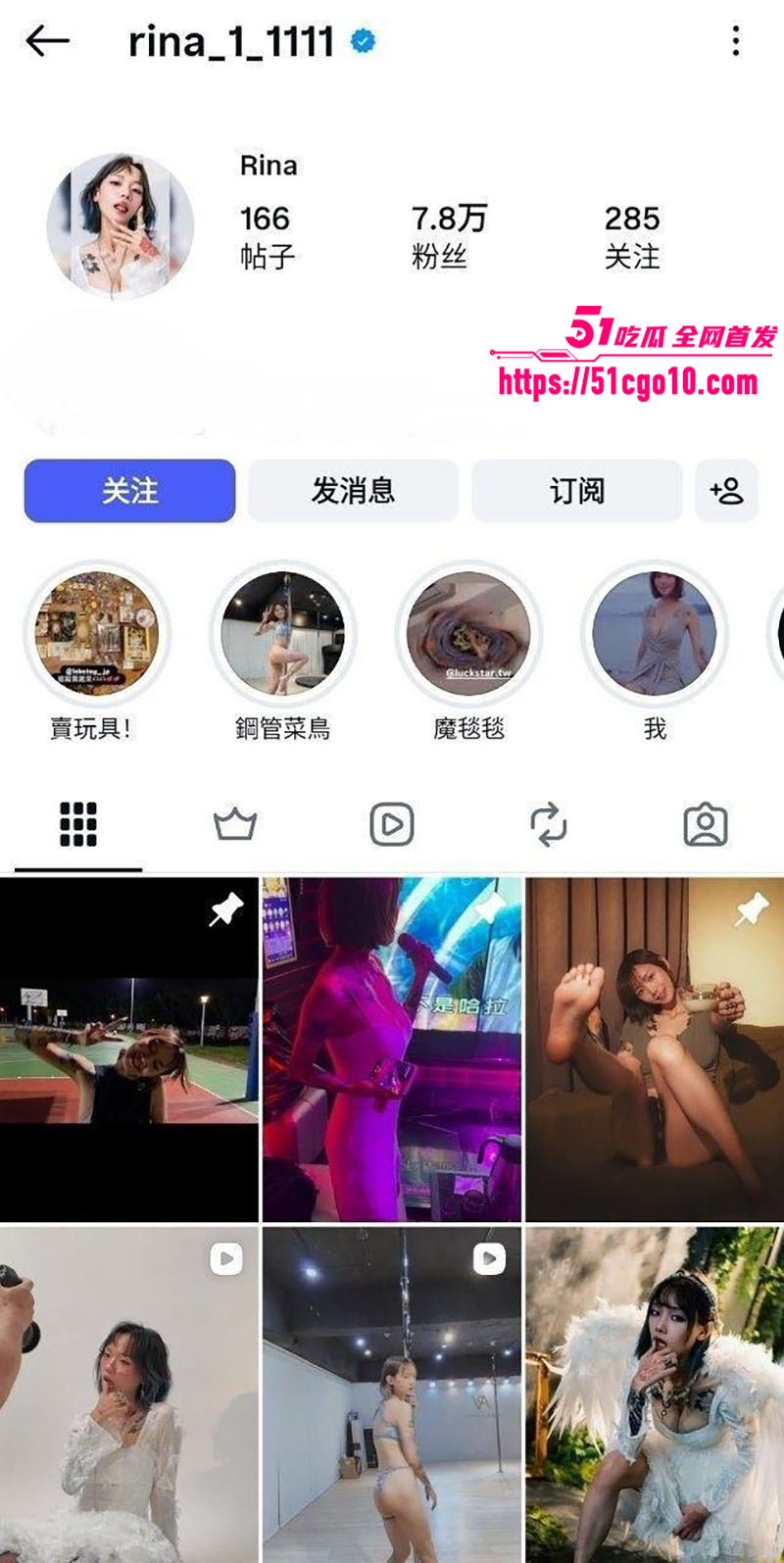 高颜纹身妹 rina 性爱私拍 自拍裸照露脸揉奶自慰 被金主酒店无套后入猛怼不停！