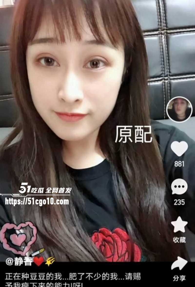抖音网红广东雨神出轨女徒弟011