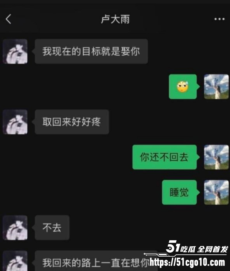 抖音网红广东雨神出轨女徒弟016