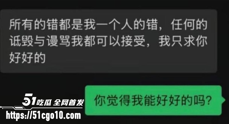 抖音网红广东雨神出轨女徒弟017