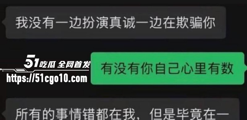 抖音网红广东雨神出轨女徒弟018