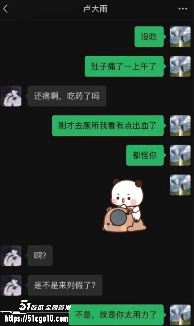 抖音网红广东雨神出轨女徒弟019