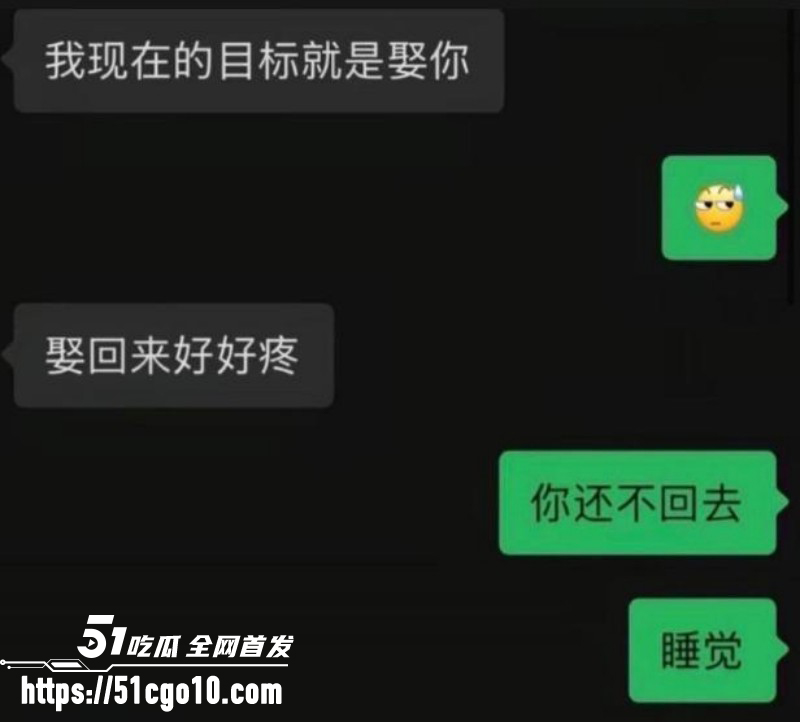 抖音网红广东雨神出轨女徒弟015