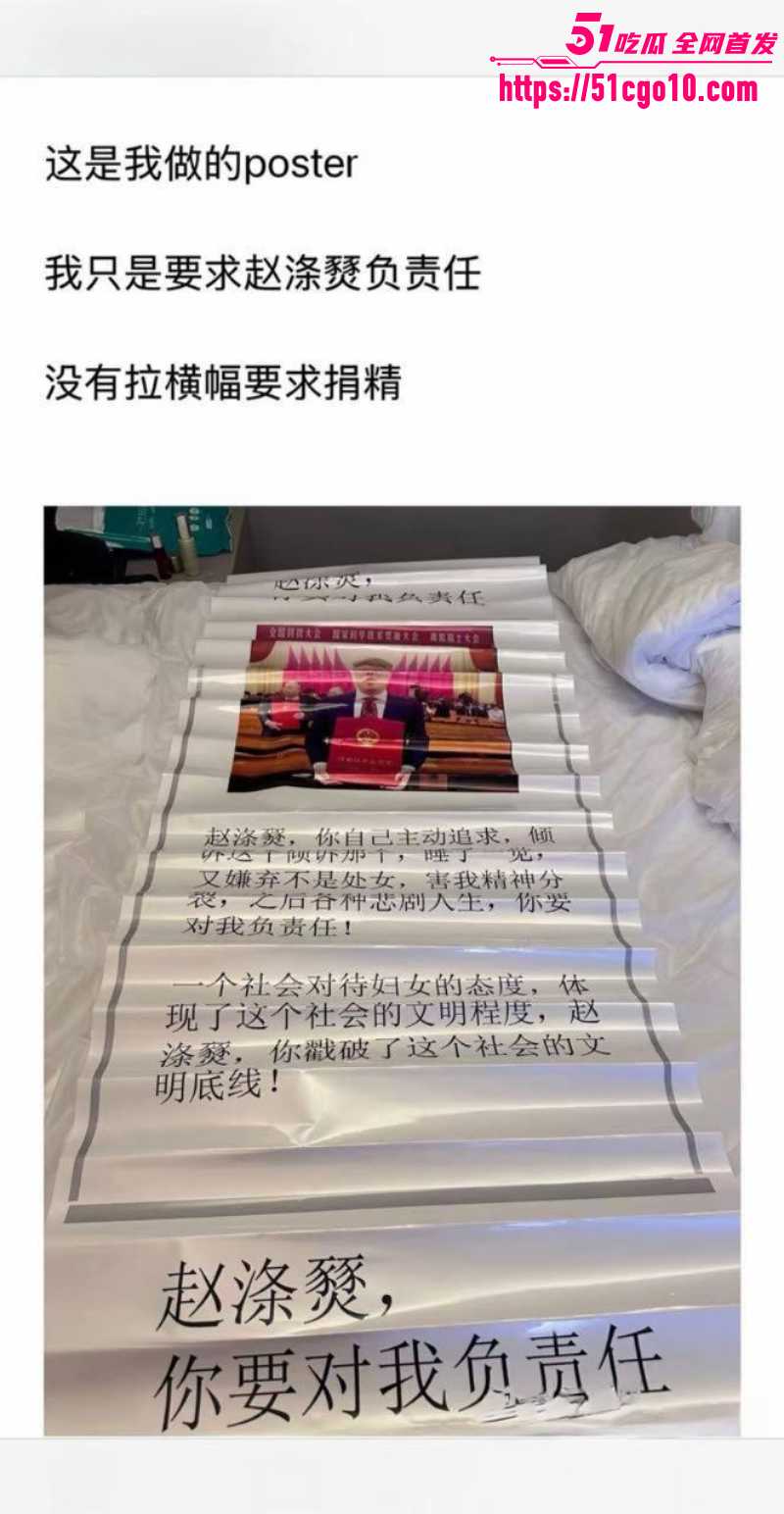 东南大学工程学院教授 赵涤燹 8
