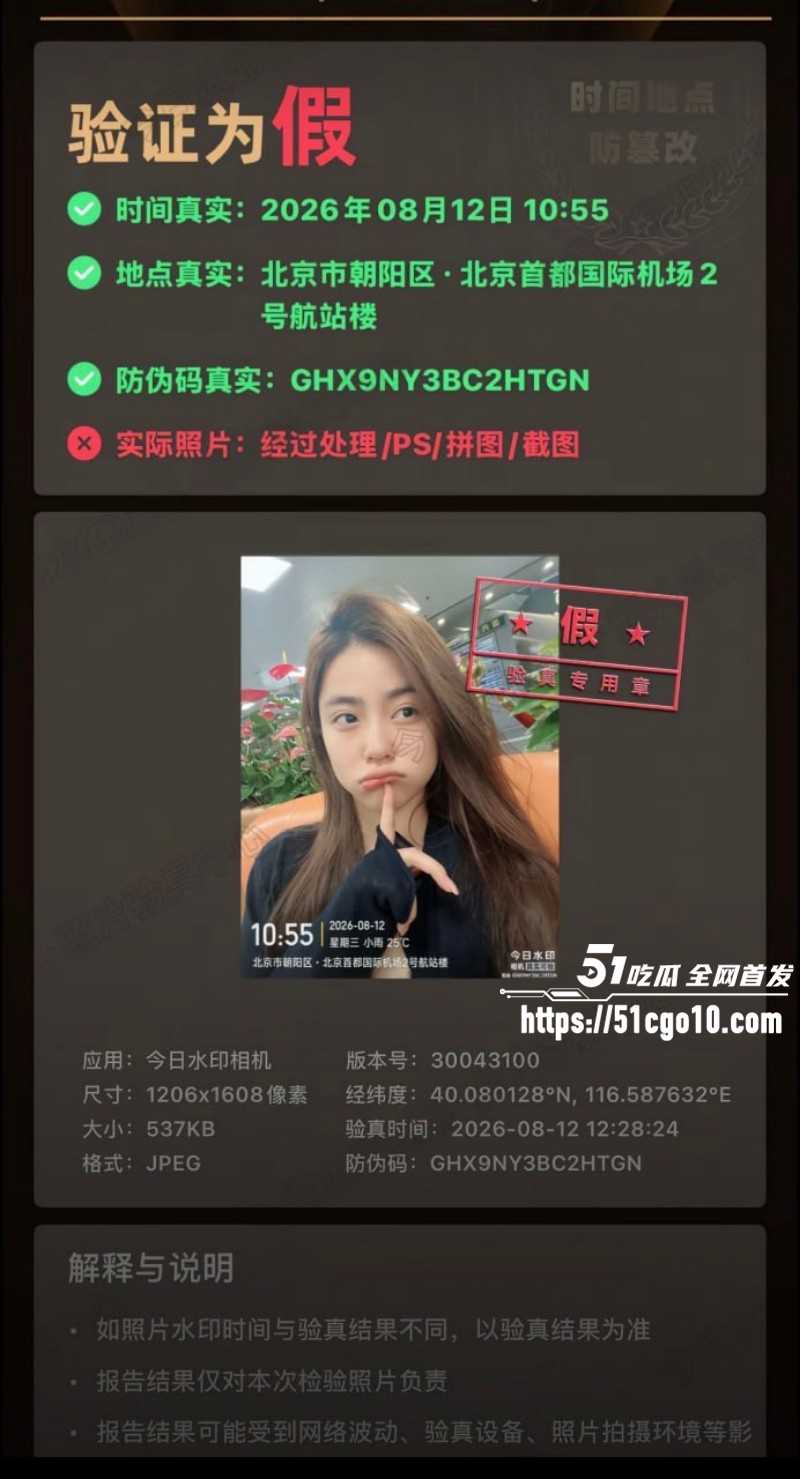 傻白甜女生祁萌泰国失联10天09