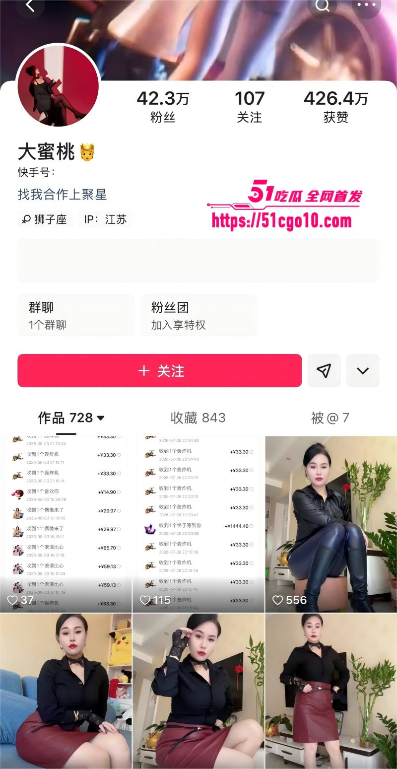 快手网红 大蜜桃 金主定制私拍 裸聊自慰彰显熟女气质 假屌猛插淫穴高潮浪叫不停