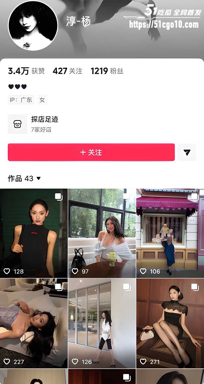 龙江航空空姐 杨淳 私密视频 约炮金主主动口交深喉 无套抽插骚穴 浪得一批