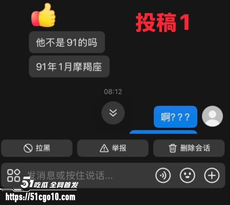 福州骑行圈渣男 许晓明 8