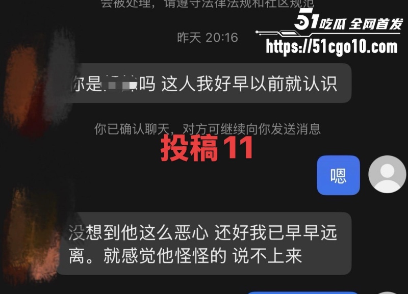 福州骑行圈渣男 许晓明 16