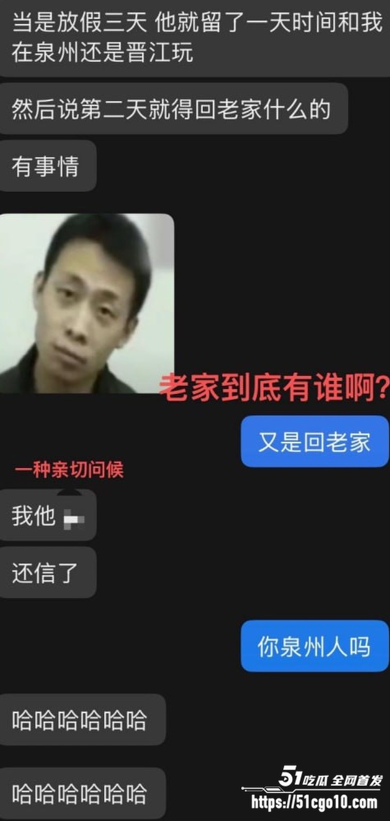 福州骑行圈渣男 许晓明 18