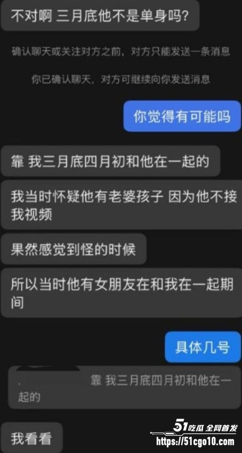 福州骑行圈渣男 许晓明 21