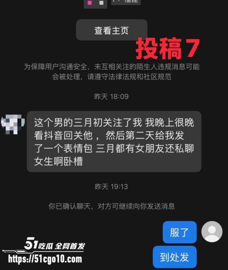 福州骑行圈渣男 许晓明 12