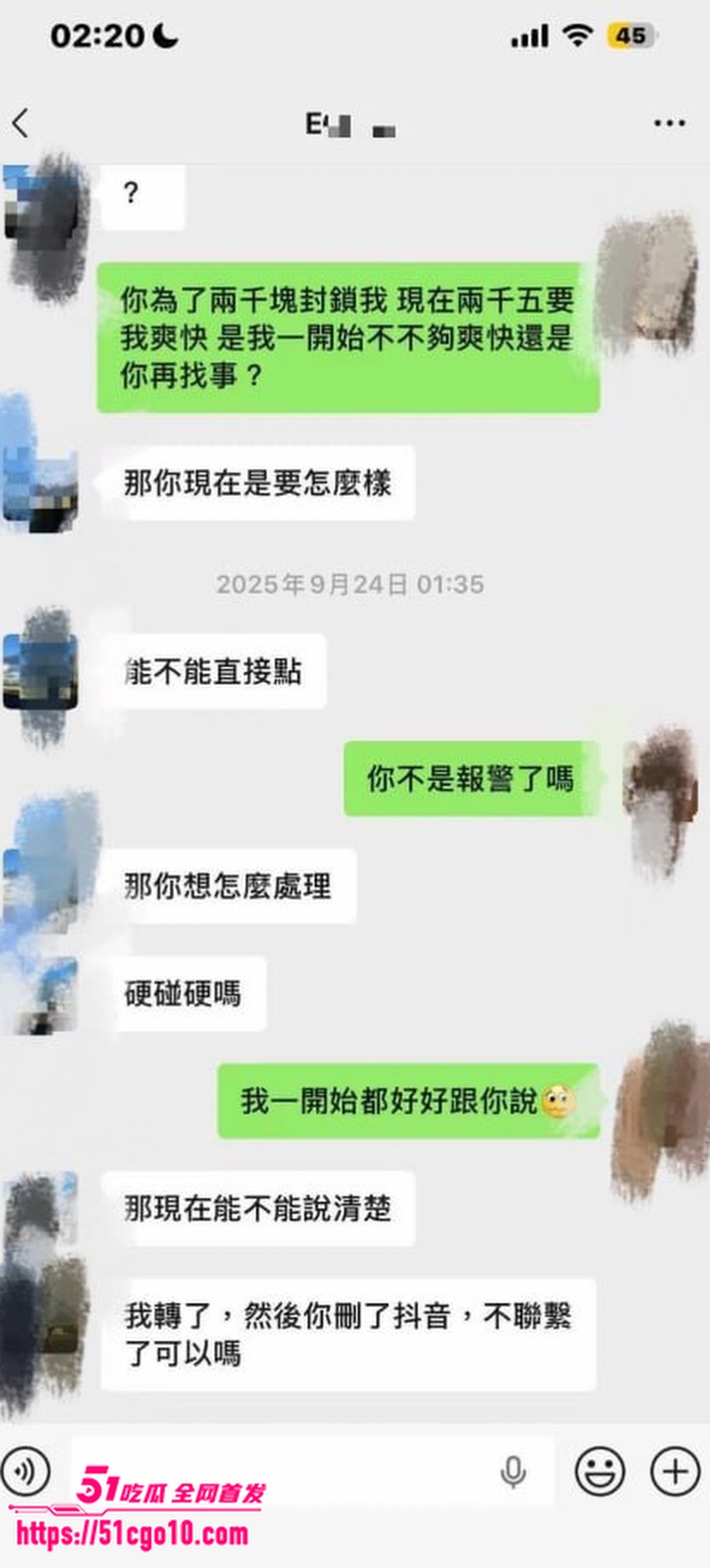 福州骑行圈渣男 许晓明 25