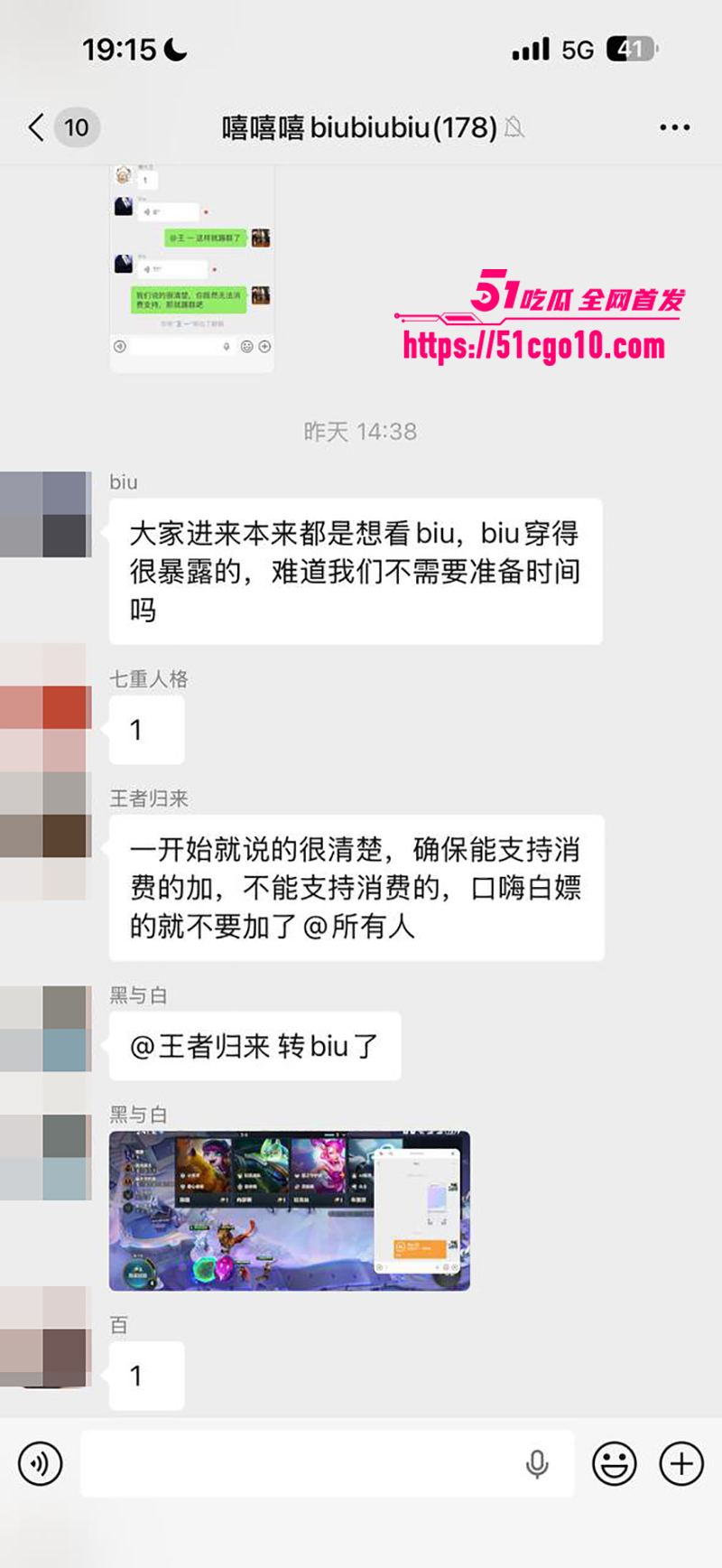 抖音百万粉丝女网红biubiu私密视频流出12拷贝