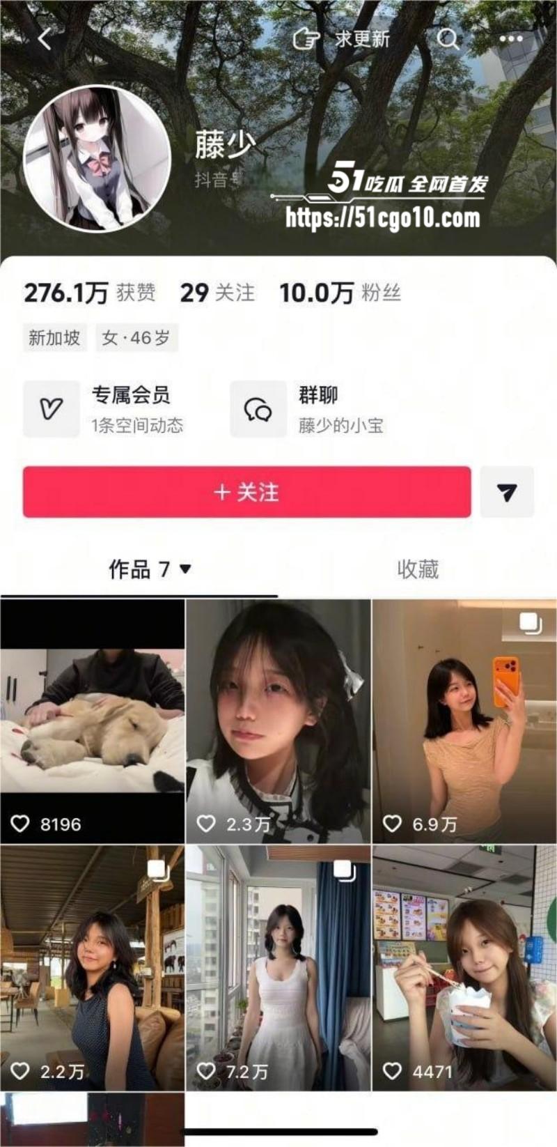 抖音网红 藤藤菜 涉嫌色情遭封号 自慰肛交视频流出迅速爆火 福利姬身份坐实！