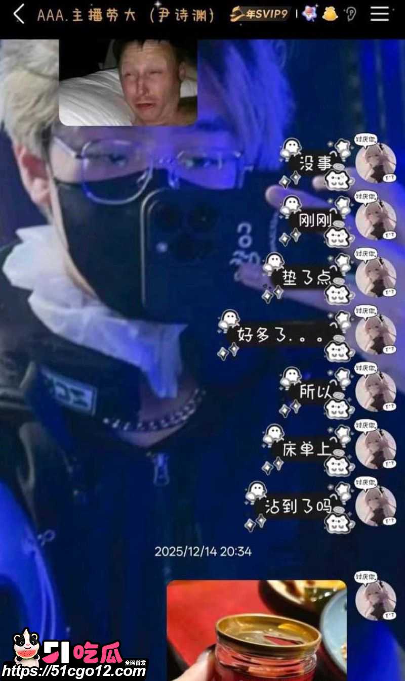 百万UP主黑猫大少爷再被实名投稿 13