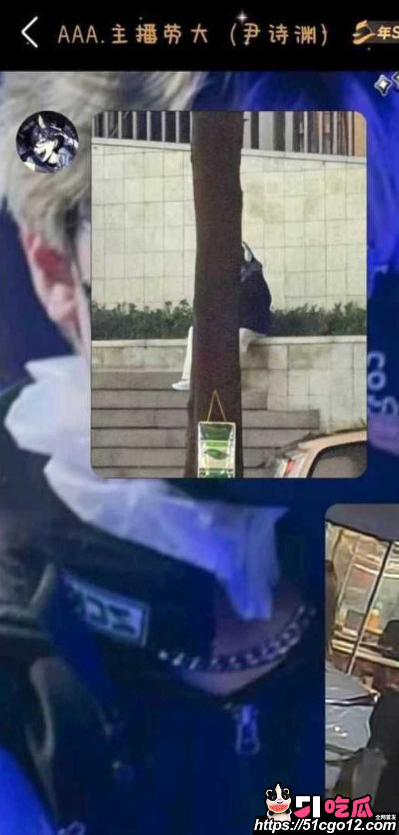百万UP主黑猫大少爷再被实名投稿 15