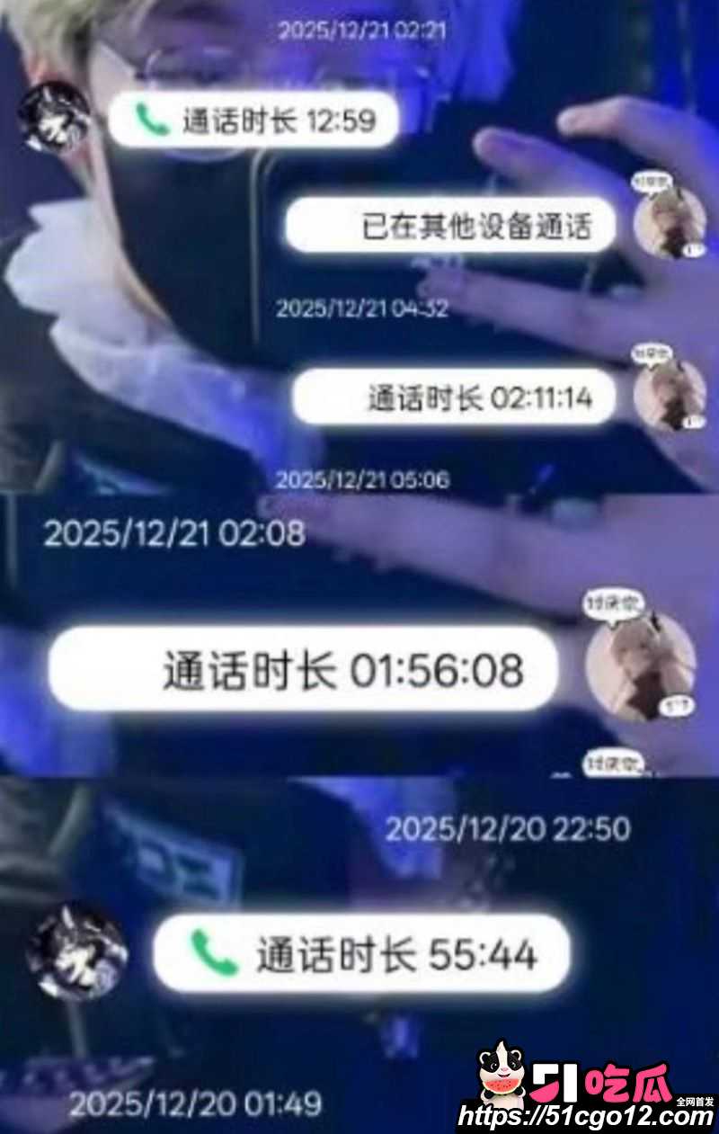 百万UP主黑猫大少爷再被实名投稿 16
