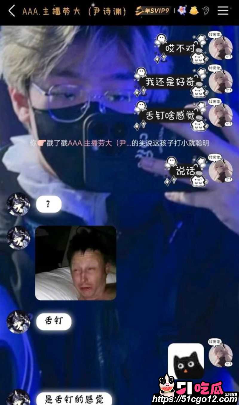 百万UP主黑猫大少爷再被实名投稿 24