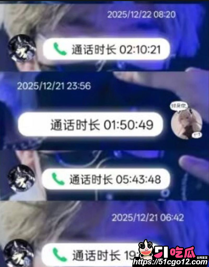 百万UP主黑猫大少爷再被实名投稿 18