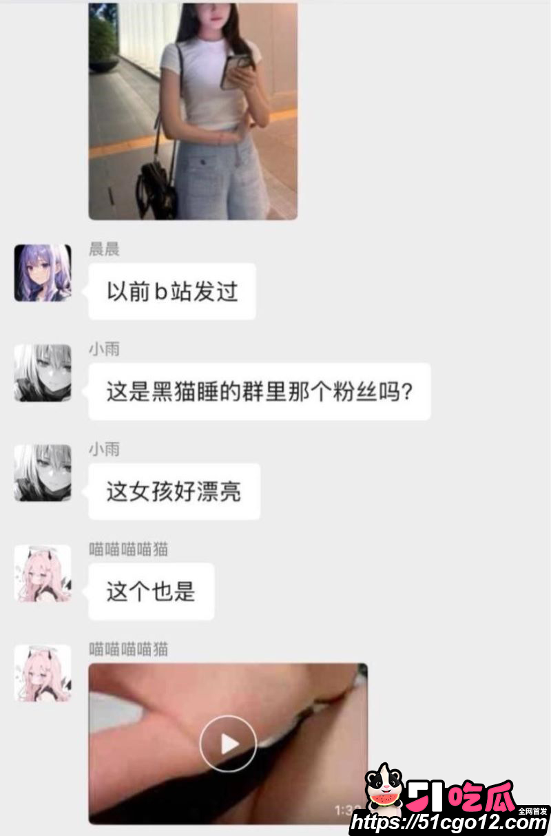 百万UP主黑猫大少爷再被实名投稿 31