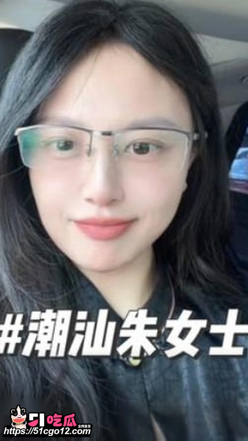 潮州朱女士 贼喊抓贼 5