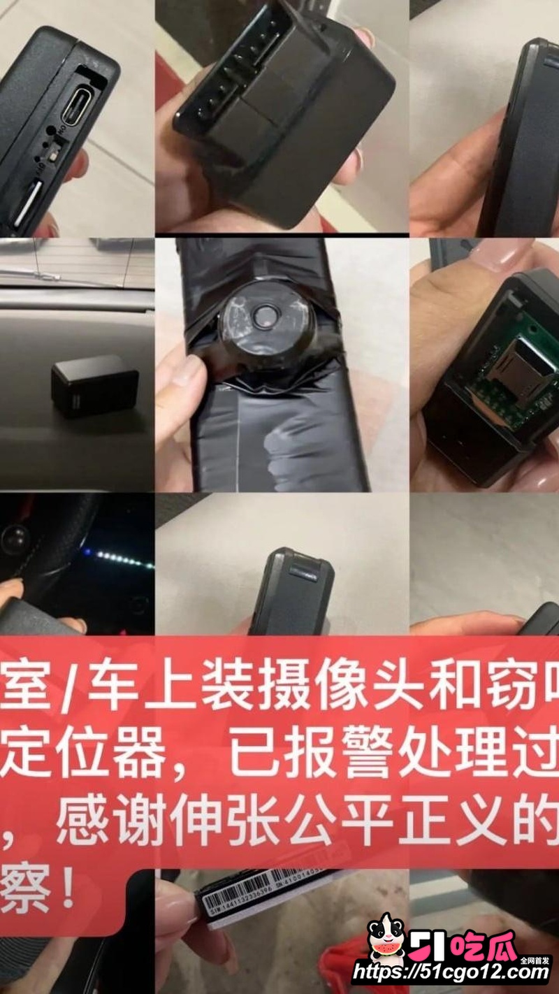 潮州朱女士 贼喊抓贼 6