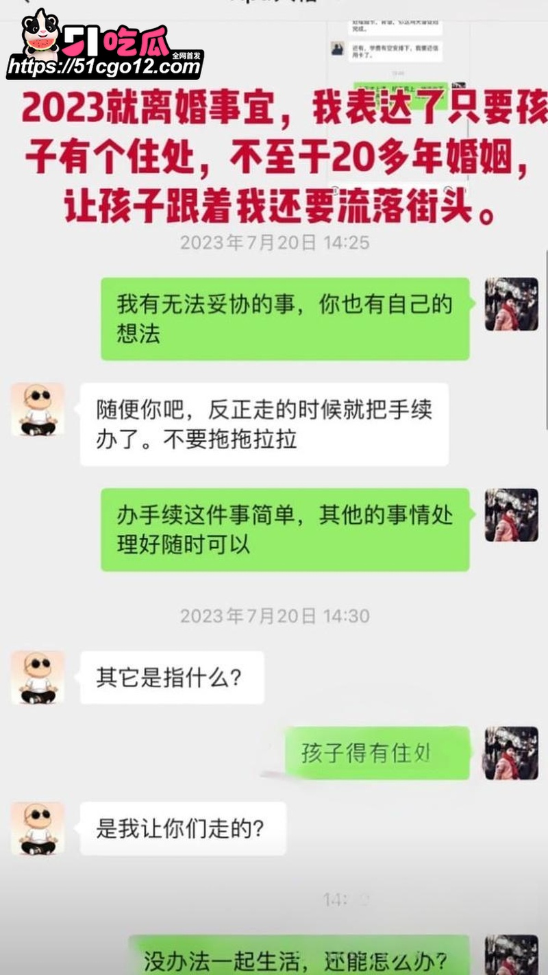 潮州朱女士 贼喊抓贼 7