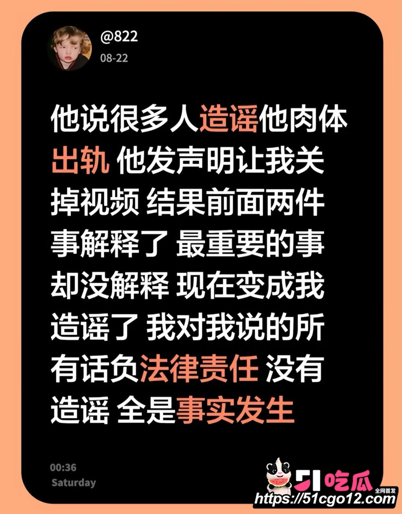 深圳抖音网红 BigSen 9