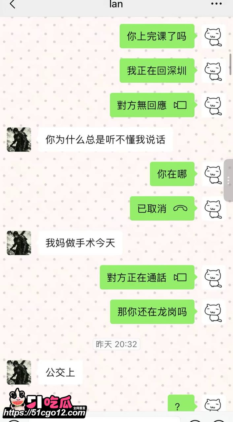 深圳抖音网红 BigSen 17